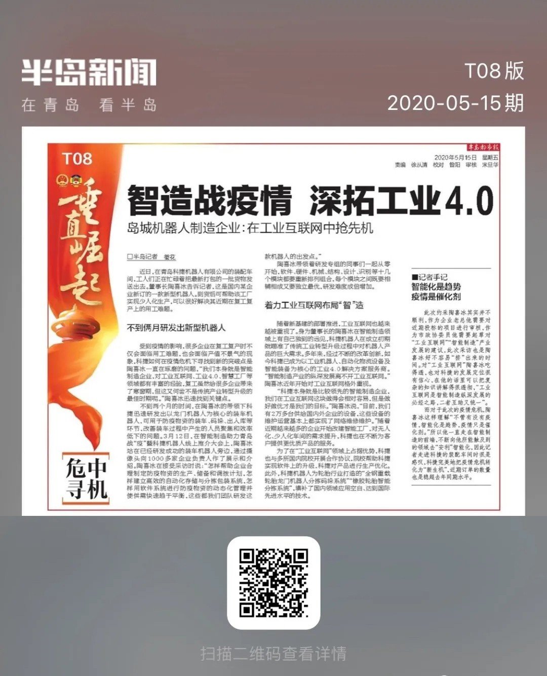 640_34d01293.jpg_20211105085851_1920x0