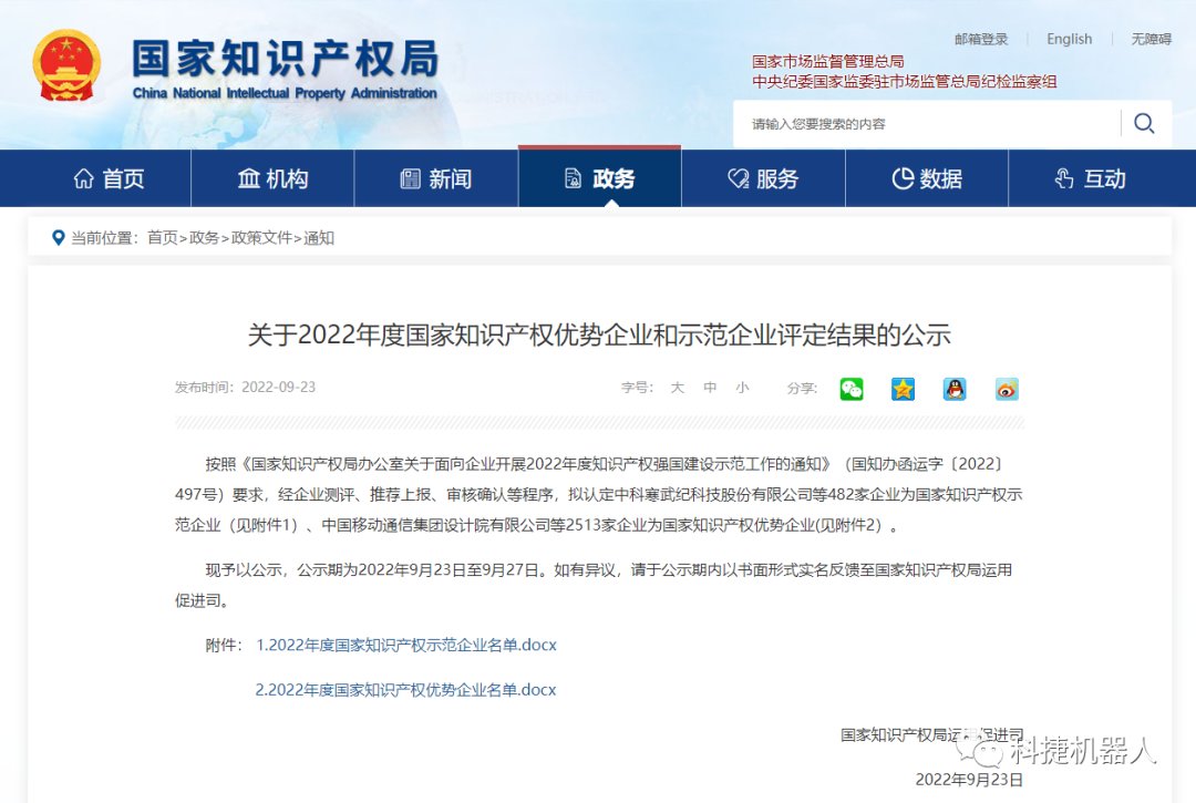 30bc9f6bb455146e.png_20221220161751_1920x0