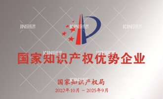 【喜报】创新引领发展，摇钱树娱乐机械人获评国度知识产权优势企业！