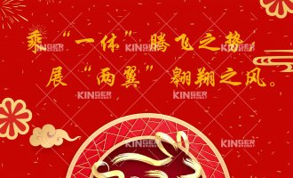 【新春寄语】2023年摇钱树娱乐机械人领跑新赛路，构建新生态，站上新高度！