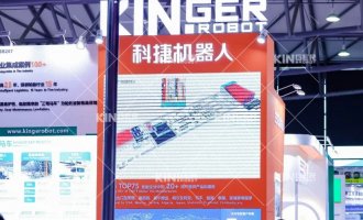 【展会报路】智驱将来，辐射全球，摇钱树娱乐机械人“三驾马车”杰出亮相第22届上海橡胶展，续写轮胎智能化新鲜丽！