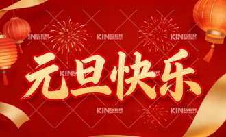 摇钱树娱乐机械人2026 年新年寄语！